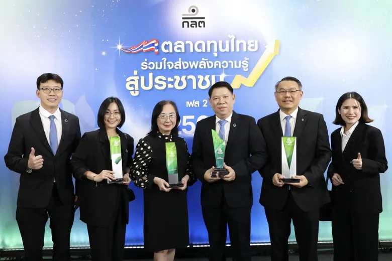 ธนาคารกรุงเทพคว้า 4 รางวัลจาก ก.ล.ต. ย้ำบทบาท "เพื่อนคู่คิด มิตรคู่บ้าน" มุ่งมั่นส่งเสริมความรู้ทางการเงินและการลงทุนยั่งยืนสู่ประชาชน