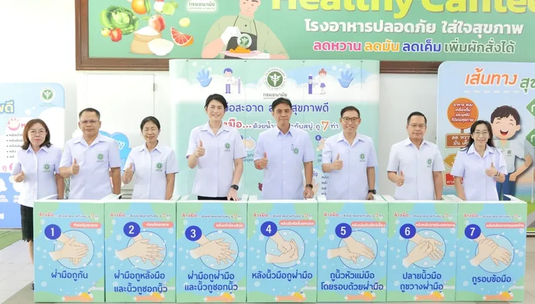 กรมอนามัย ชวนคนไทยล้างมือ 20 วินาที ย้ำ 7 ขั้นตอน "2 ก่อน 5 หลัง" ป้องกันโรค