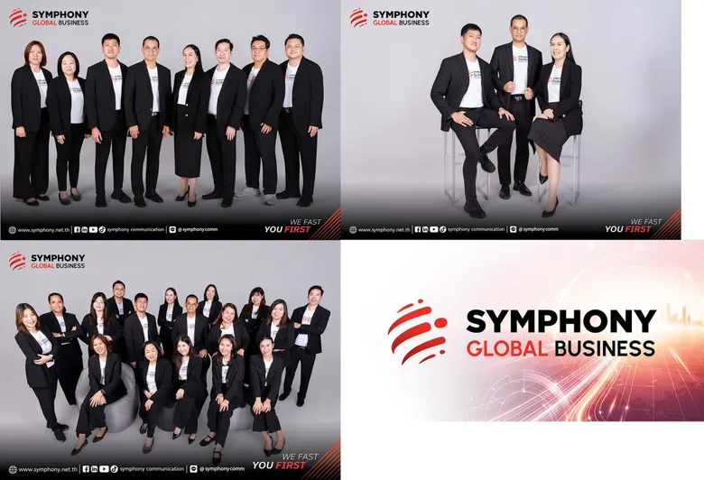 SYMPHONY สู่เวทีโลก นำ Global Business Group ขับเคลื่อนการเติบโต เปิดตัวโลโก้ใหม่ สะท้อนพลัง Digital Infrastructure ระดับสากล