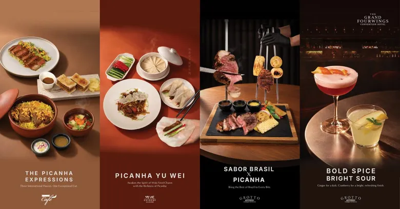 สายเนื้อต้องปักหมุด! "Picanha" ขึ้นแท่นพระเอกจานใหม่ ของ โรงแรมเดอะ แกรนด์ โฟร์วิงส์ คอนเวนชั่น จัดเต็ม 3 สไตล์