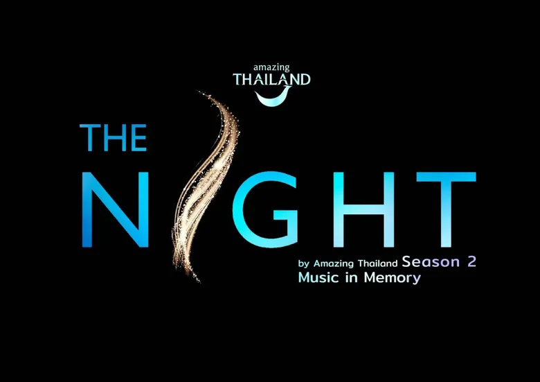 16-27 ต.ค.นี้ ททท. ชวนเช็กอิน The Night Season 2 สัมผัส "Harmony of Healing" แหล่งเติมพลังใจกลางสวนลุมพินียามเย็น