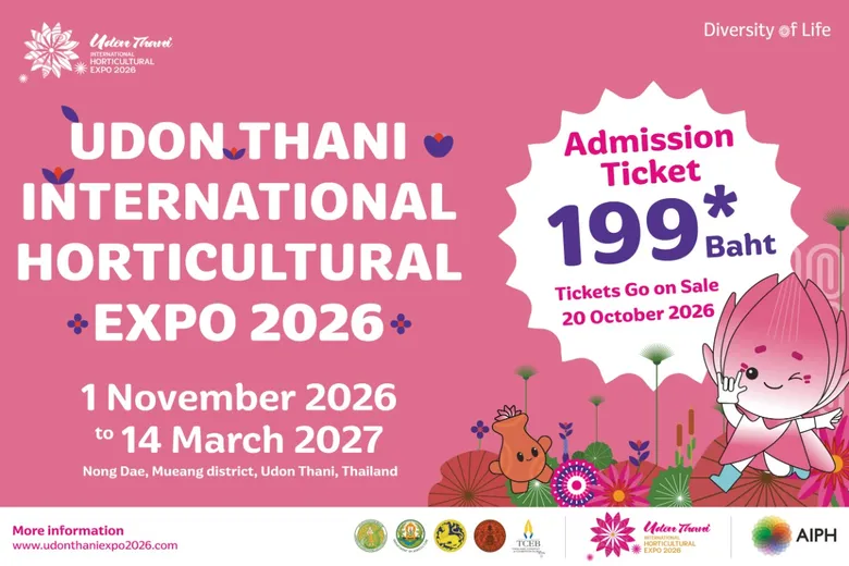 Sales for Udon Thani International Horticultural Expo 2026 Ticket available since October 20 for only 199 Bht, offering five variable packages for special privilege, complimentary, free ticket and more
