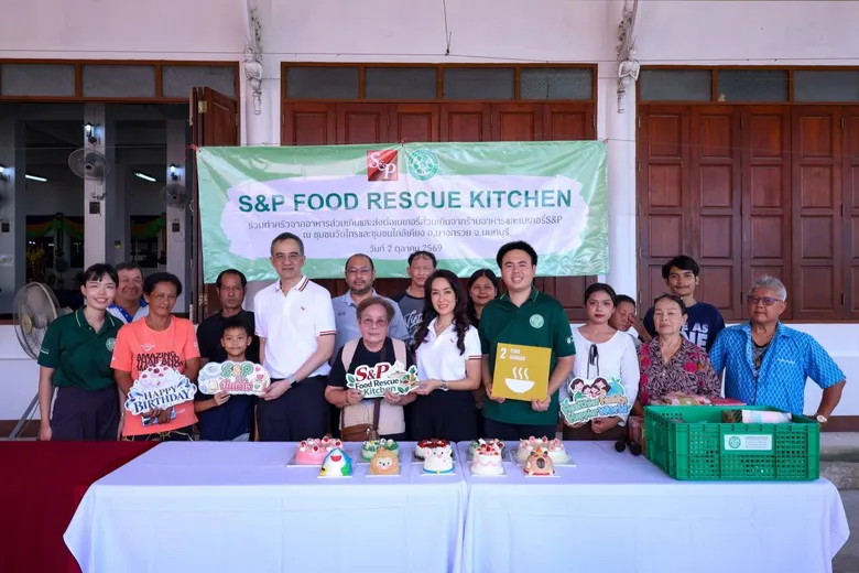 'เอส แอนด์ พี' ฉลองครบรอบ 53 ปี ตระหนักถึงคุณค่าของอาหาร นำพนักงานจิตอาสาส่งต่ออาหารส่วนเกินกิจกรรม "S&amp;P Food Rescue Kitchen" ร่วมกับ 'มูลนิธิ SOS Thailand'S&amp;P Food Rescue