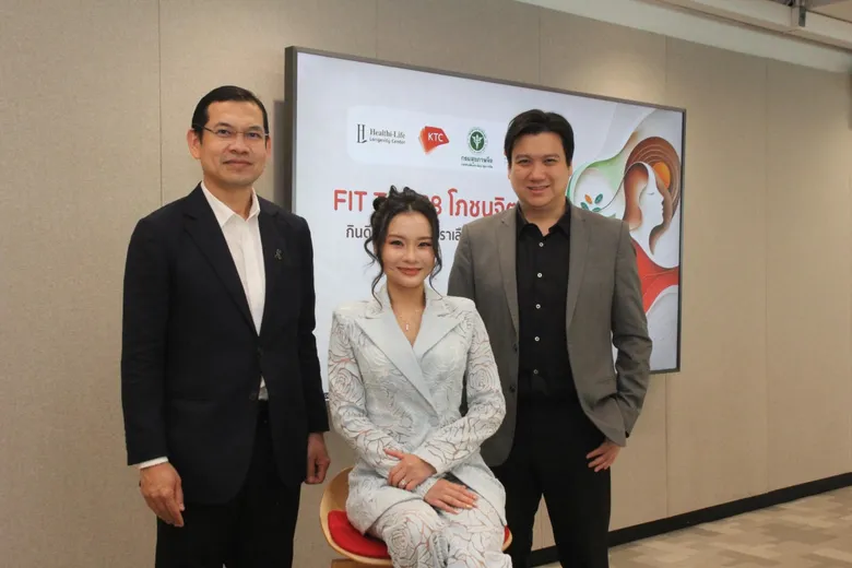เคทีซีชวนมองสุขภาพในมิติใหม่ผ่าน "โภชนจิตเวช" เมื่ออาหาร สุขภาพใจ และสภาพแวดล้อม กำหนดคุณภาพชีวิตกว่าที่คิด