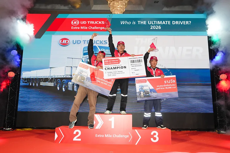 นักขับมือทองจาก หจก. ลำปาง พี.ดี. บริการ คว้าตั๋วเข้าชิงแชมป์ UD Extra Mile Challenge 2026 ที่ประเทศญี่ปุ่น