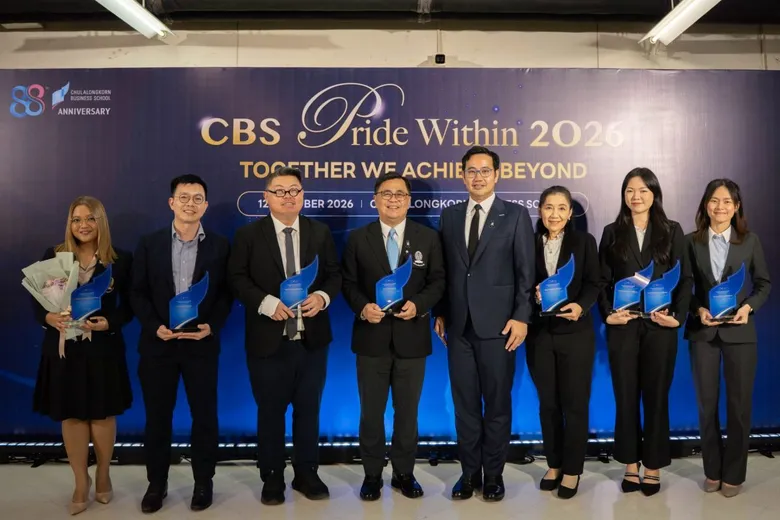 จุฬาฯ จัดงาน "CBS Pride Within 2026" เชิดชูความสำเร็จคณาจารย์ บุคลากร และนิสิต