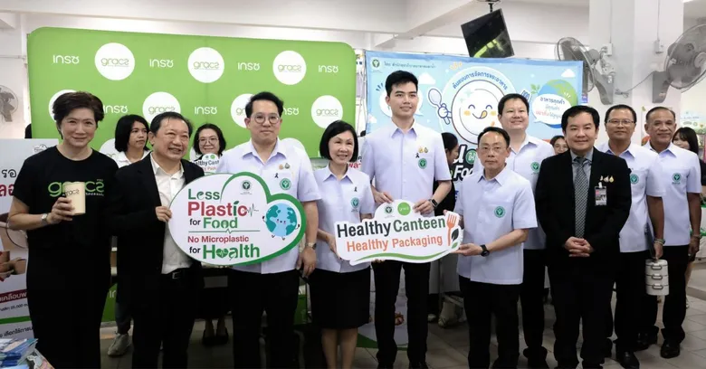 Gracz ร่วมขับเคลื่อนนโยบาย "Less Plastic for Food, No Microplastic for Health" ลดพลาสติกสัมผัสอาหาร ลดความเสี่ยงไมโครพลาสติก