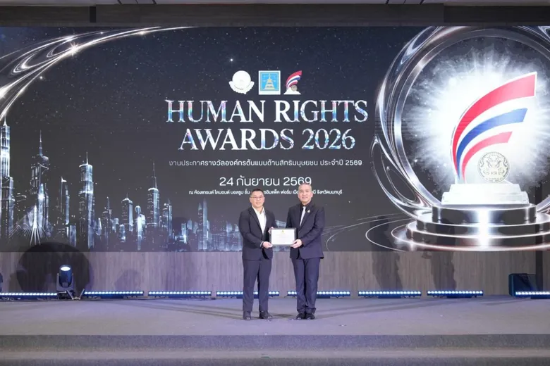 WP Energy Wins "Human Rights Award 2026" Reinforcing commitment to ethical governance, workplace equality, and human dignity