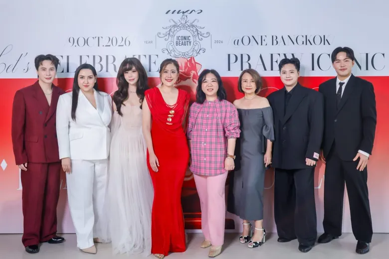 นิตยสารแพรวจัดงานมอบรางวัล 'PRAEW ICONIC BEAUTY 2026'