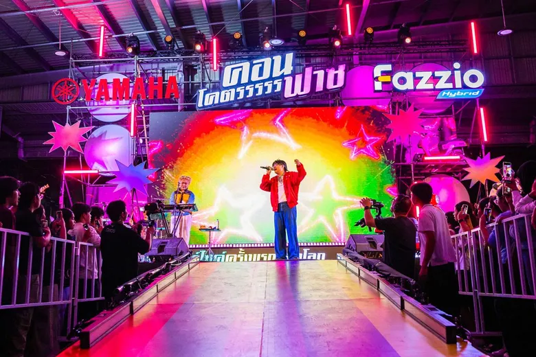 ระเบิดความมันส์กับ "คอนโคตรฟาซ" ที่ YAMAHA FAZZIO Hybrid จับมือกับ SAMSUNG GALAXY A57 5G