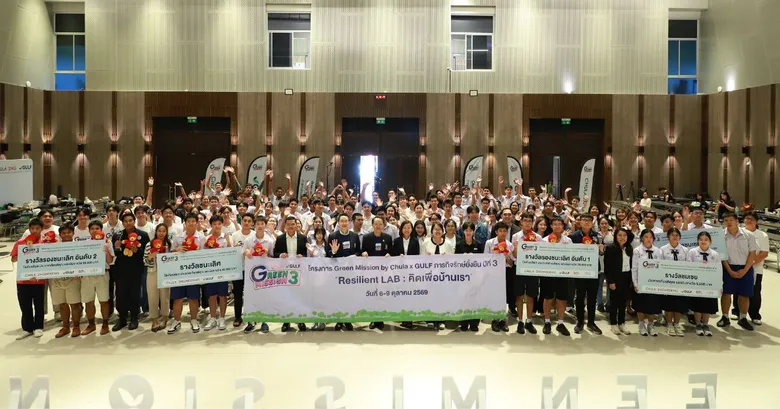 GULF and Chula Engineering Empower Young Thai Innovators to Tackle Climate Challenges: Green Mission Year 3 Advances Youth-Led Ideas from Prototypes to Real-World Testing