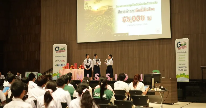 GULF and Chula Engineering Empower Young Thai Innovators to Tackle Climate Challenges: Green Mission Year 3 Advances Youth-Led Ideas from Prototypes to Real-World Testing