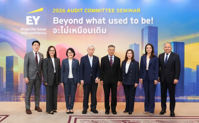 EY เปิดเวที "Audit Committee Seminar 2026" ชี้ 5 ประเด็นกำกับดูแลองค์กรที่คณะกรรมการตรวจสอบต้องรับมือ ในโลกธุรกิจที่ "จะไม่เหมือนเดิม"