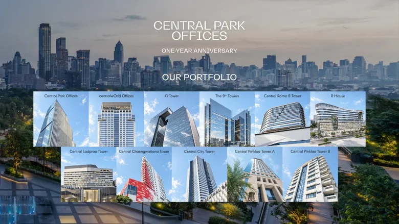 เซ็นทรัลพัฒนา ผู้นำอสังหาฯ ไทย ชูพอร์ต Central Pattana Office แข็งแกร่ง พร้อมฉลองความสำเร็จครบ 1 ปี Central Park Offices