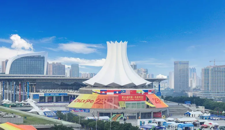 งานแสดงสินค้าจีน-อาเซียน ครั้งที่ 23 ปิดฉากลงด้วยความสำเร็จ เปิดโอกาสใหม่ในการสร้างความร่วมมือภายใต้เขตการค้าเสรี 3.0