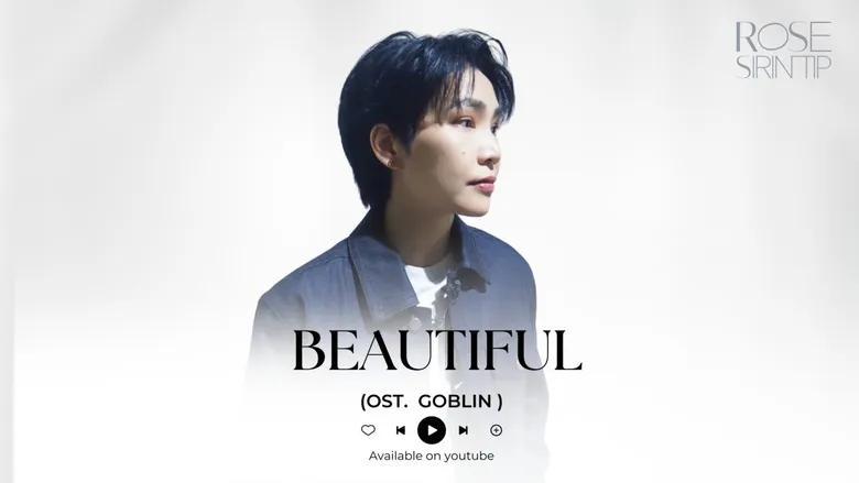 โรส ศิรินทิพย์ ถ่ายทอดความรู้สึกผ่านเพลงเกาหลี "Beautiful" OST. Goblinจากความตั้งใจเรียนภาษาเกาหลี สู่การ Cover เพลงที่หลงรักในเวอร์ชันผู้หญิง