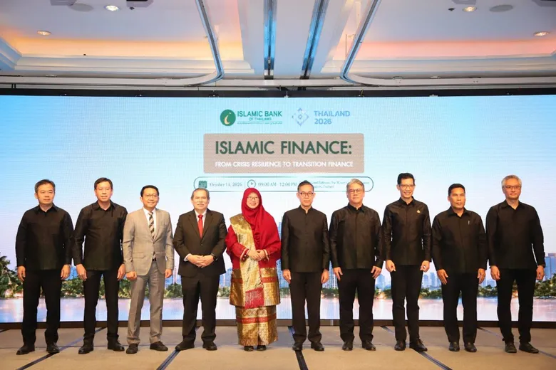ไอแบงก์เชื่อมมุมมองการเงินอิสลามระดับนานาชาติ ชู "Resilience-Transition Finance" สู่โอกาสใหม่ของไทยและอาเซียน