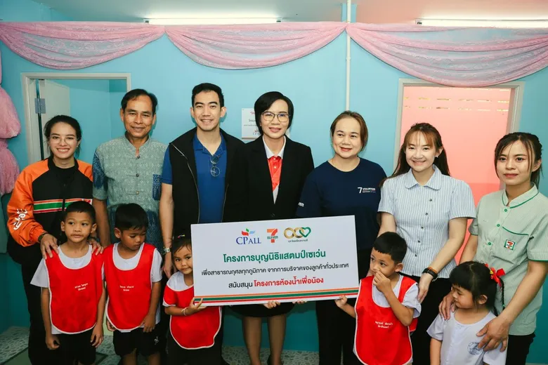 มีแสตมป์เซเว่นฯ อย่าเก็บไว้เฉย ๆ ส่งต่อเป็นโอกาสให้น้อง ๆ ได้