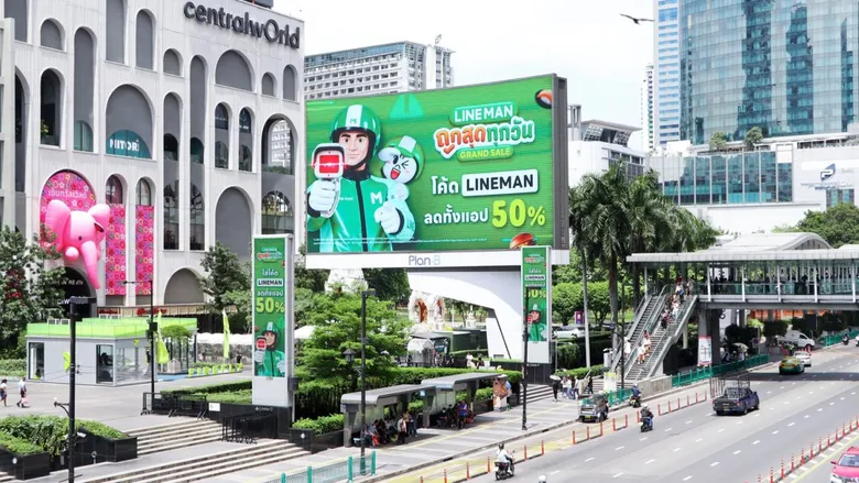 แคมเปญแห่งปี LINE MAN "ถูกสุดทุกวัน GRAND SALE" ลดยกแอปฯ! ส่งไรเดอร์เฉย เตือนสติสายกิน "ระวังถูก!" แจกใบสั่งลดสูงสุด 50%