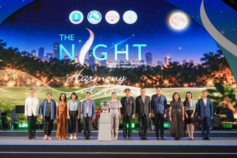 ททท.  เปิด "The Night by Amazing Thailand Season 2: Music in Memory"