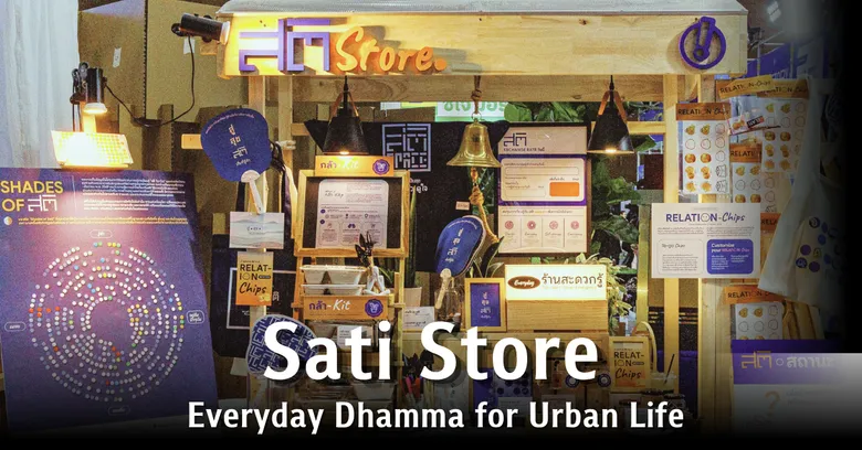 Sati Store: Everyday Dhamma for Urban Life