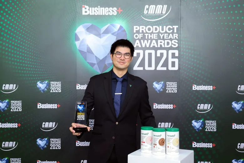 เฮอร์บาไลฟ์ฯ คว้ารางวัลสุดยอดสินค้าแห่งปี 'Product of the Year Awards' 3 ปีซ้อน