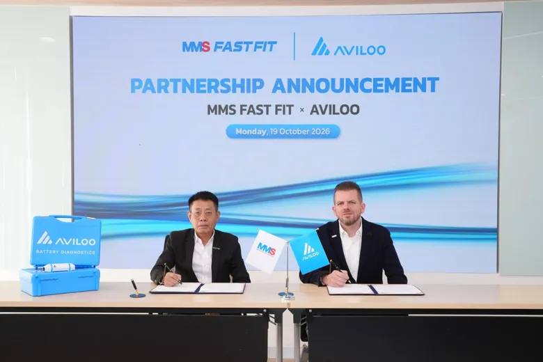 MMS FASTFIT จับมือ AVILOO นำเสนอบริการเช็กสุขภาพ แบตเตอรี่รถยนต์ไฟฟ้า ทราบผลไวใน 3 นาที แห่งแรกในประเทศไทย เพื่อยกระดับความมั่นใจ ให้กับผู้ใช้ EV ทั่วประเทศ