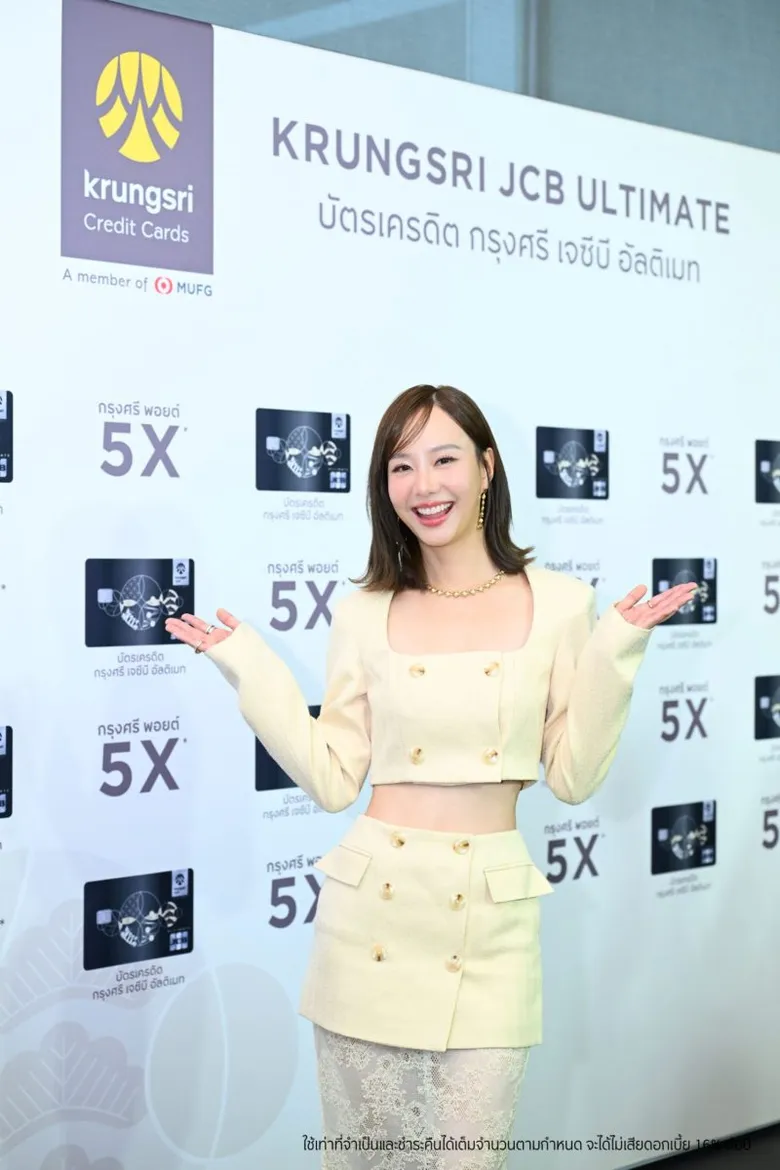 'เต้ย จรินทร์พร' ชวนสายกิน-เที่ยว-ช้อป สัมผัสฟีลญี่ปุ่นได้ทุกวัน กับ "บัตรเครดิต กรุงศรี เจซีบี อัลติเมท" 'เติมสุข เต็มสไตล์ ได้ทุกวัน'