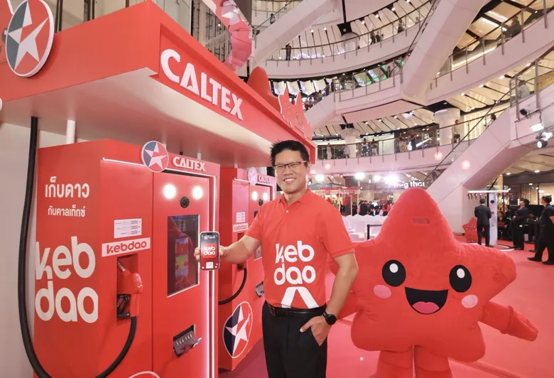 คาลเท็กซ์ ทุ่มงบรวมกว่า 500 ล้านบาท ยกระดับโครงสร้างด้านดิจิทัล แบบไร้รอยต่อครั้งยิ่งใหญ่ พร้อมเปิดตัวแอปพลิเคชัน "เก็บดาว" รุก Loyalty Platform เชื่อมพันธมิตรส่งมอบประสบการณ์ความคุ้มค่า