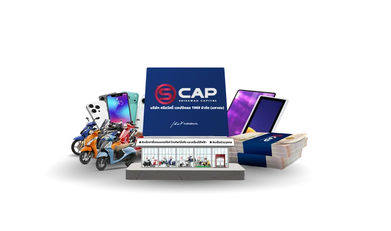 SCAP เตรียมเสนอขายหุ้นกู้ใหม่ 3 ชุด ดอกเบี้ยระหว่าง [2.70 - 3.55]% ต่อปี คาดเปิดจองซื้อ 24 - 26 พฤศจิกายนนี้ ผ่าน 12 สถาบันการเงิน