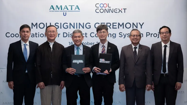 คูลคอนเน็กซ์ จับมือ อมตะ ยู เดินหน้าศึกษาระบบ District Cooling เพิ่มประสิทธิภาพพลังงาน รองรับอุตสาหกรรมแห่งอนาคต