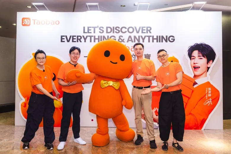 Taobao ยกระดับ 6 มิติประสบการณ์ช้อปปิ้งใหม่ เอาใจนักช้อปข้ามพรมแดนทั่วโลก เปิดตัวแท็บ "DISCOVER" ชวนค้นพบแบรนด์จีนและไอเทมสุดยูนีคที่คัดมาเพื่อคุณโดยเฉพาะ