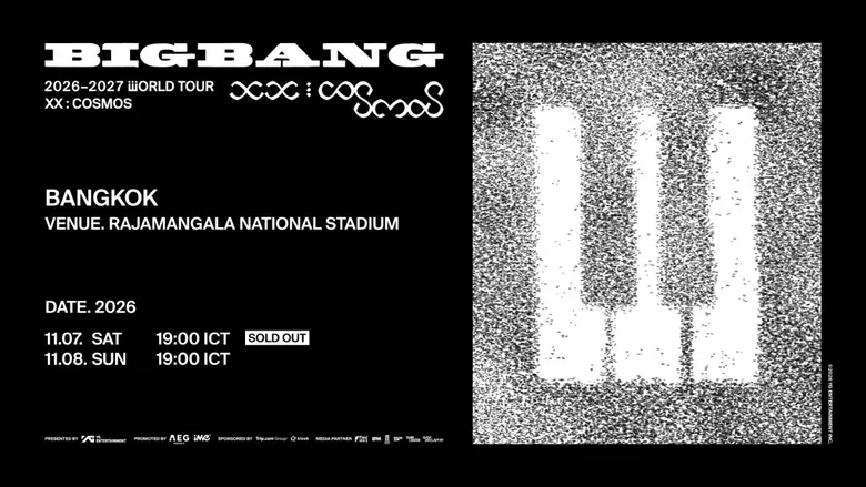 นับถอยหลังไม่ถึงเดือน! ราชมังฯ เดือด!! 7-8 พ.ย. นี้ BIGBANG พา V.I.P ทะยานสู่จักรวาล COSMOS คอนเสิร์ตฉลอง 20 ปี