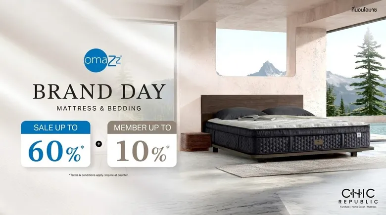 Omazz ร่วมกับ Chic Republic ส่งแคมเปญ "Brand Day" ที่นอนราคาพิเศษ พร้อมส่วนลดเพิ่มสูงสุด 13,000 บาท