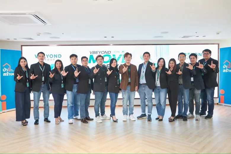 "วีบียอนด์กรุ๊ป" จัดงาน "VBEYOND MOVE FORWARD เร่งสปีด Q4 ทะยานสู่ปี 2027"