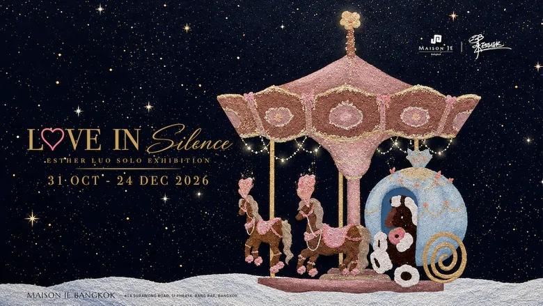 Maison JE ชวนออกเดินทางผ่านความเงียบ ชื่นชมความงามของห้วงเวลาธรรมดา นิทรรศการเดี่ยว "Love in Silence" โดย Esther Luo