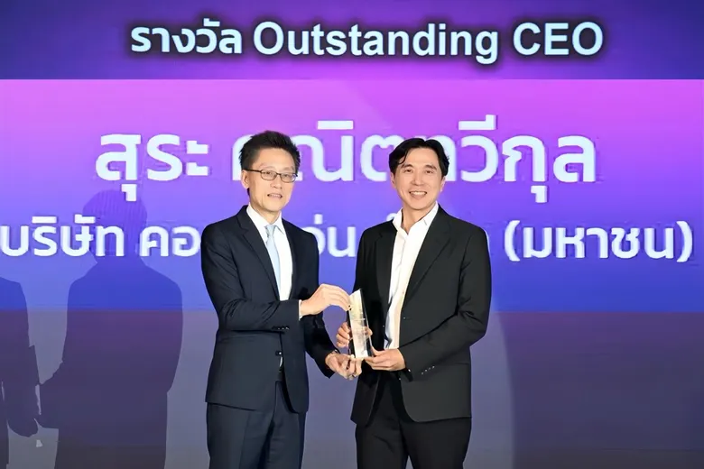 COM7 คว้า 2 รางวัล Outstanding CEO และ Outstanding IR จากเวที IAA Awards 2026 ตอกย้ำศักยภาพผู้นำและความเป็นเลิศด้านนักลงทุนสัมพันธ์