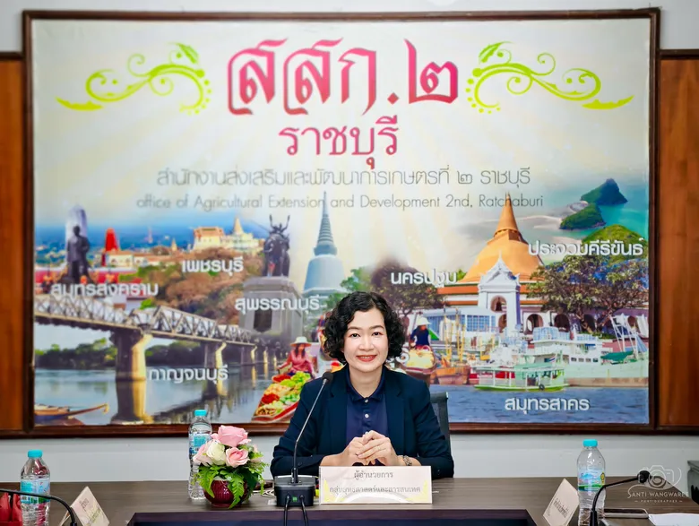 สำนักงานส่งเสริมและพัฒนาการเกษตรที่ 2 จังหวัดราชบุรี ประชุมขับเคลื่อนการดำเนินงานส่งเสริมการเกษตร ภาคตะวันตก ประจำปีงบประมาณ พ.ศ. 2570 ประจำเดือนตุลาคม