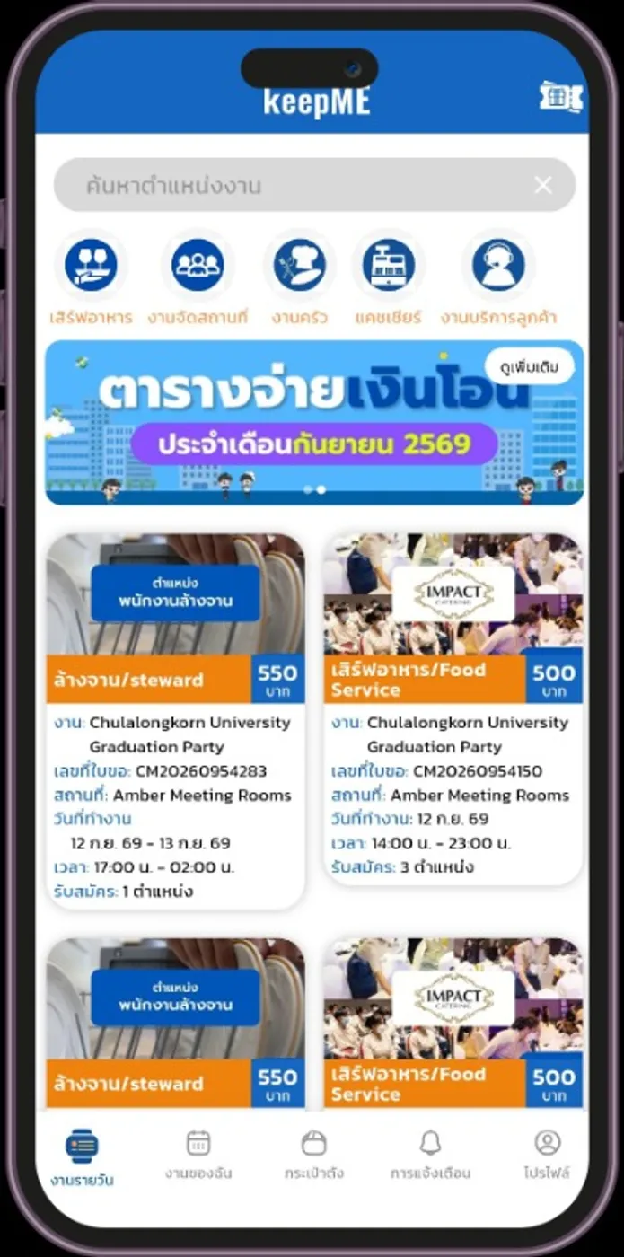 เมืองทองธานี วางโมเดลเมืองอัจฉริยะ ที่เริ่มจาก "คน" สร้างระบบนิเวศเมือง เชื่อมคน-ชุมชน-ธุรกิจสู่เศรษฐกิจเติบโตอย่างยั่งยืน