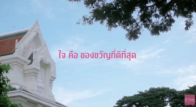 "การเดินทางของของขวัญ" เมื่อของขวัญรับปริญญาไม่ได้จบแค่ตอนส่งถึงมือบัณฑิต