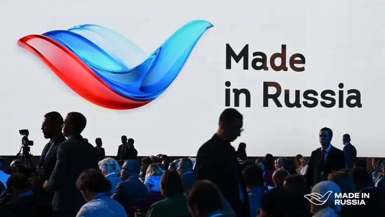 ศูนย์การส่งออกแห่งรัสเซีย (REC) เตรียมจัดกิจกรรม "Made in Russia" ในงานประชุมการลงทุนรัสเซีย-ไทย ครั้งที่ 2