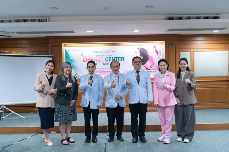 THAINAKARIN BREAST CENTER CONFERENCE 2026 ครบทุกมิติของการดูแลโรคเต้านม ตั้งแต่การคัดกรองสู่การใช้ชีวิตอย่างมีคุณภาพหลังการรักษา