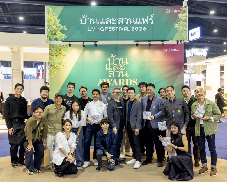 บ้านและสวน ฉลอง 50 ปี ประกาศผล "บ้านและสวน Awards 2026" รวม 164 รางวัล