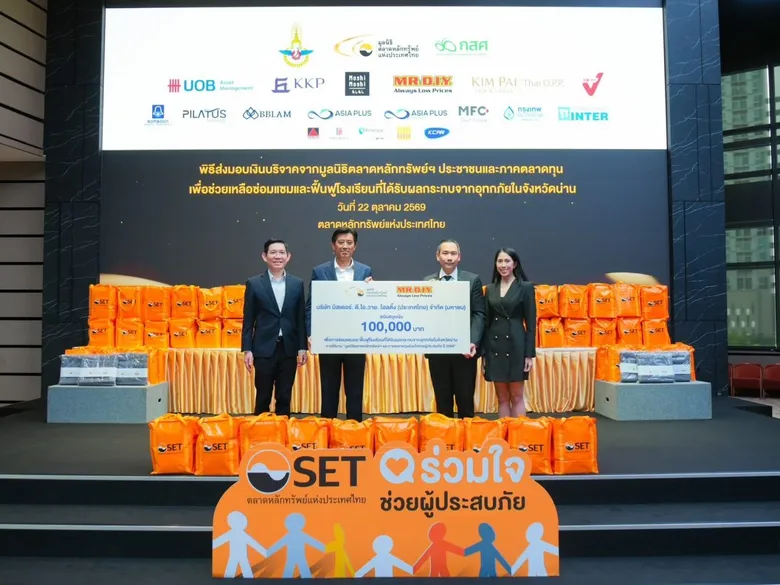 MR. D.I.Y. Partners with SET Foundation Donates THB 100,000 to Restore Flood-Affected Schools in Nan Province