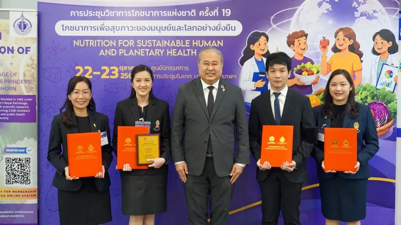 มูลนิธิอายิโนะโมะโต๊ะ มอบรางวัล Ajinomoto - NAT Nutrition Research Team Award 2026 เชิดชูคณะผู้วิจัยดีเด่นด้านโภชนาการ
