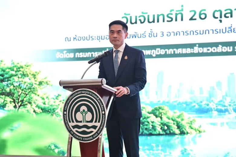กรมลดโลกร้อน จับมือองค์การยูนิเซฟ ประเทศไทย เปิดตัว "เครือข่ายเยาวชน TYCC" ดึงพลังคนรุ่นใหม่ร่วมขับเคลื่อนเป้าหมาย Net Zero