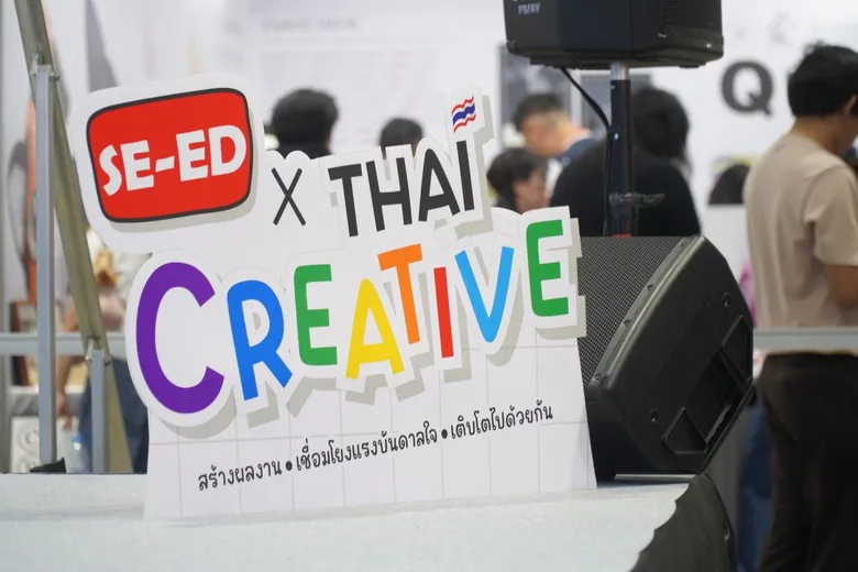 "ซีเอ็ด" เปิดมุมมอง 4 ศิลปินไทย บนเวที SE-ED ? Thai Creative จากความชอบ สู่การสร้างตัวตน ต่อยอดผลงาน และโอกาสใหม่ของ Creator ไทย