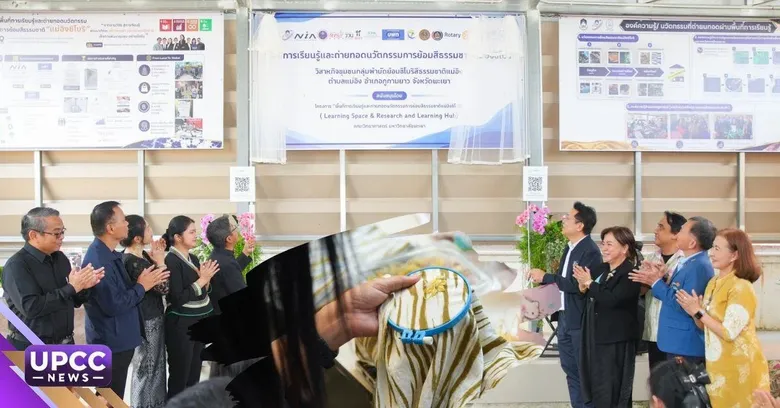 UP Launches Mae Ing Shibori Learning Center to Empower Communities and Expand Global Markets.