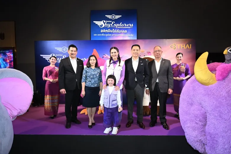 การบินไทยจัดงาน "Terminal of Imagination" ต่อยอด THAI Junior Sky Explorers สร้างความผูกพันกับนักเดินทางรุ่นเยาว์