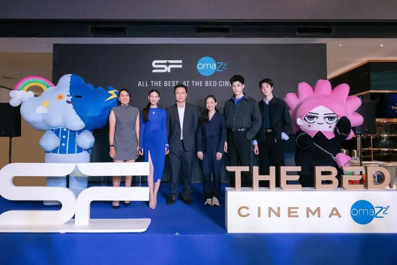 SF SUPER FRIENDS "สกาย-นานิ" แท็กทีม "แคท-ซอนญ่า" และ "จีโน่-อาฒยา" ชวนดูหนังสุดพรีเมียมที่ "THE BED CINEMA by Omazz(R)"